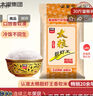 太粮 靓虾王香软米30斤 油粘米籼米 长粒米 当季新米（全网爆款） 实拍图