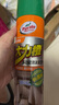 龟牌（Turtle Wax）大力橙多功能泡沫清洁剂（G-500901）650ml汽车内饰清洁除胶剂 实拍图