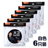 大卫旋转拖把头替换拖布头加厚拓扑原装超细纤维16CM盘通用拓朴墩布头 白色4只（大卫原装布头） 实拍图