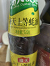 海天 生抽酱油1.28L*2+蚝油520g*2 味极鲜系列 调味组合【特级酱油】 实拍图