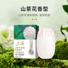 上海香皂肥皂茶花除菌洗澡洗头洁面沐浴105g 实拍图