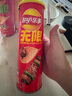 乐事（Lay's）无限薯片 104g*3组合装（番茄+原味+烤肉）膨化食品 休闲零食 实拍图