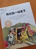 【新书首发】不一样的卡梅拉 第七季（第1~8册） 经典畅销儿童绘本3-6岁幼儿园大班一年级绘本课外阅读书籍暑期促销 实拍图