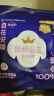 全棉时代（PurCotton）奈丝公主超长夜用安心裤安睡裤裤型卫生巾ML码1条 实拍图