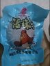 莘吉缘活珠子鸡蛋胚胎麻辣毛蛋13天新鲜钢化蛋五香新鲜即食生鲜 活珠子40枚五香味 实拍图