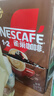 雀巢（Nestle）咖啡1+2特浓低糖*速溶三合一冲调饮品90条1170g线条小狗同款 实拍图