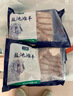 宁鑫 宁夏盐池滩羊肉 原切羊小排454g 烧烤炖煮食材 地理标志产品 实拍图