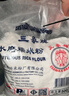 三象水磨糯米粉500g*3包 汤圆粉雪媚娘冰皮月饼糍粑原料泰国进口 实拍图