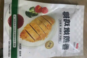 凤祥食品 香煎嫩鸡排原味100g 整切鸡胸肉鸡排高蛋白健身轻食代餐0脂肪 实拍图