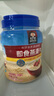 桂格（QUAKER）即食燕麦片1000克罐装 营养早餐 膳食纤维 零添加白砂糖 实拍图