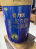 三元A2奶源  爱力优至臻儿配方奶粉3段（12-36个月）（800克*6罐） 实拍图
