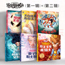 这里有神仙第一辑第二辑全套6册 哪吒不好惹嫦娥很无奈太白金星有办法齐天大圣本领大姜子牙有大智慧杨戬有勇又有谋中国传统神话故事国漫绘本国潮故事书 【第1+2辑】这里有神仙 共6册 实拍图