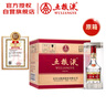五粮液 普五八代 浓香型白酒 52度 500ml*6 原箱 官方授权 实拍图