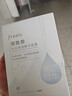 法兰琳卡烟酰胺水光亮润弹润紧致精华美白面膜保湿滋润提亮暑期出游季 水光亮润精华面膜5片/盒 实拍图