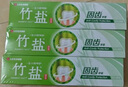 竹盐 固齿源牙膏115g*3套装 坚固牙齿 预防龋齿 清新口气 缓解口臭 实拍图