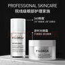 菲洛嘉（Filorga）360眼霜15ml保湿抗皱紧致眼霜节日礼物送女友 实拍图