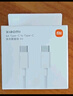 小米（MI）小米 6A Type-C to Type-C 快充数据线 1M 兼容iPhone15系列及ipad笔记本电脑等设备 实拍图