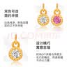 明牌珠宝足金5G黄金多吉·小圆满吊坠挂件男女生日礼物AFC0823工费100 黄金吊坠 粉色款AFC0823约0.50克 实拍图