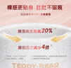 泰迪熊（Teddy Bear）自在无痕拉拉裤3XL22片（17公斤以上）婴儿尿不湿裸感夏季超薄 实拍图