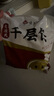 悦味纪 潼关千层饼1kg 共10个 肉夹馍饼胚 早餐半成品 速食 实拍图