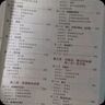 从小规划大学+升学（共3册）高考填报志愿指南名校985/211升学路径小学初中高中大学择校专业规划书 实拍图
