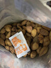 三只松鼠手剥巴旦木500g/袋装 坚果炒货干果扁核桃杏仁零食送礼  实拍图