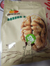 西域美农 薄皮核桃500g 新疆特产深色核桃 原味无漂白每日坚果孕妇零食 实拍图