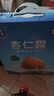 露露杏仁露经典款180ml*12罐礼盒 口袋装乳糖不耐杏仁奶便携出游聚餐 实拍图