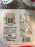 方家铺子中华老字号 六星裙带菜150g 大片叶L号 高泡发鲜嫩干货火锅食材 实拍图