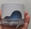 儿初宝（babetrue）冰感保湿面霜夏季新生儿宝宝清爽舒缓夏天专用 实拍图