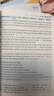 2026新版星火英语巅峰训练完形填空与阅读理解(含七选五)高二（新高考专用）2026新版英语专项练习高考真题二合一完型填空阅读理解含七选五高中巅峰训练高二英语复习必刷新题型高考英语专项辅导资料含真题 实拍图