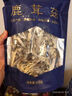 金唐猴头菇100g 菇质嫩白肉厚鲜嫩 炖汤煲汤材料 实拍图