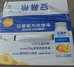 伊利安慕希黄桃燕麦风味酸牛奶200g*8盒/箱  【3月效期】 实拍图