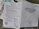 美的（Midea）铂钻家用电磁炉 电陶炉 新型电磁灶火锅炉大功率炒菜烧水一体面板超薄 国家补贴MC-E22B20 实拍图
