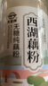 天堂牌无糖纯藕粉500g罐装 杭州特产西湖藕粉 早餐代餐粉速溶纯藕粉 实拍图