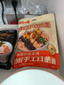 云山半荞麦冷面含料包 朝鲜冷面延边特色 真空包装 方便面杂粮面条400g 实拍图