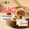 富春 干菜包300g*2 12只装梅干菜包子肉包子 速冻面食扬州特产 实拍图