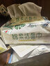 心相印洗脸巾【肖战推荐】80抽*3包干湿两用棉柔洁面巾加厚一次性抽取式 实拍图