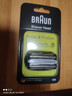 博朗（BRAUN）电动剃须刀刮胡刀配件3系刀头网膜组合32B原装进口便携男士生日礼物父亲节礼物 黑色 实拍图