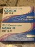博士伦清朗进口半年抛透明隐形近视眼镜2片装水润舒适325度 实拍图