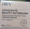 HBN晚霜2.0视黄醇双a醇面霜抗皱淡纹保湿紧致女士生日礼物送女友 实拍图