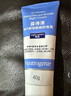 露得清小蓝管维A醇面霜40g早C晚A入门晚霜细腻嫩肤520护肤礼物男女 实拍图