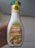 冠利（KUHNE）美式凯撒沙拉酱250ml色拉酱轻食健身餐水果蔬菜沙拉德国进口 实拍图