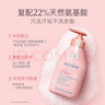 贝德美（bodcrme）蓝甘菊儿童沐浴露335ml 温和洁净 水润保湿 弱酸性男女孩宝宝通用 实拍图