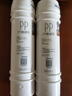 美的净水器滤芯—适用于超滤机MU136A-4、MU131A-5、MRC1686A-50G、MRC1687A-50G-M6系列-PP棉滤芯 实拍图