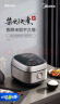 美的（Midea）【国家补贴】纤V系列 电饭煲4-5人 IH加热电饭锅家用4L大容量智能预约 防粘胆蒸米饭锅FB40S701 实拍图