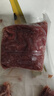 恒都 国产火锅嫩牛肉150g*3生鲜牛肉 火锅食材 煎炒烧烤 实拍图