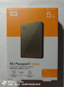 西部数据（WD）5TB 移动硬盘 type-c Ultra系列 2.5英寸 金 机械硬盘 笔记本电脑外接加密兼容Mac 大容量家庭存储 实拍图