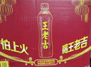 王老吉凉茶500ml*15瓶整箱天然植物饮料清爽解腻新老包装【张凌赫同款】 实拍图