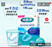 保丽净假牙清洁蓝炮弹牙套清洁泡腾片除异味清污渍60片 新旧包装随机发 实拍图